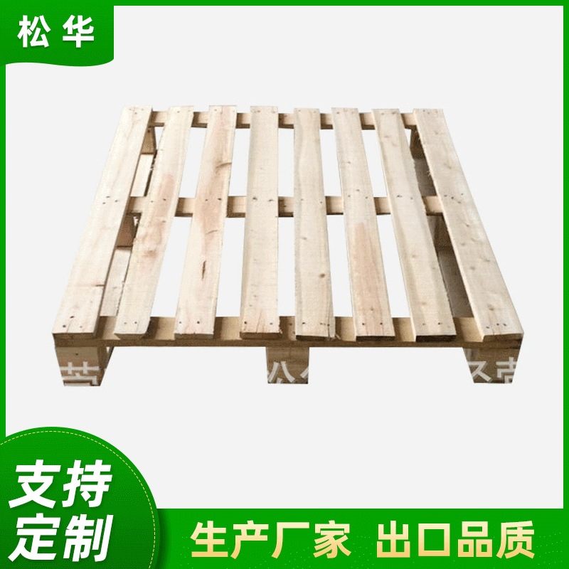 仓储货架卡板 出口欧标熏蒸木托盘 木制实木叉车卡板 木栈板松木