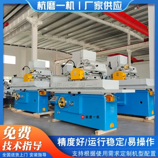 液压半自动磨床M7140*1000卧轴矩台大水磨M7130/7140自动升降磨床