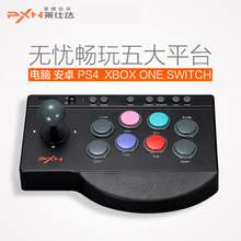 ˴PXN-0082񶷽ֻҡ˼PC/PS3/4/XBOXONE/׿/Switch