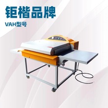 生产供应 热熔胶粘合机 压烫机 贴合机