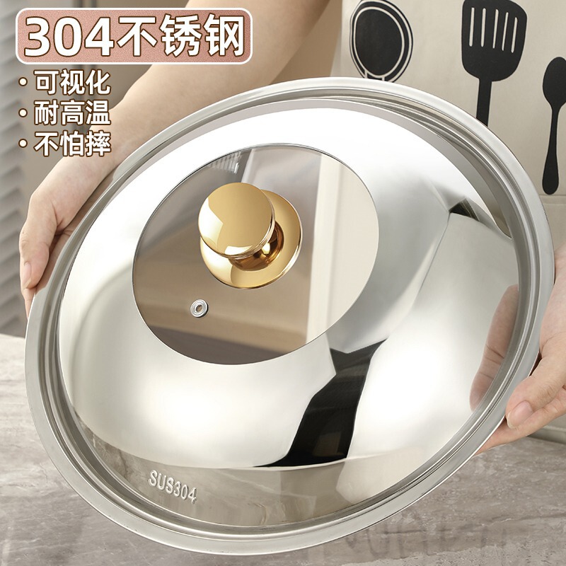 304 Stainless Steel Pot Cover Household Wok Universal Universal Cover Thickened Stir-frying Wok Round Heat-resistant Glass Cover
