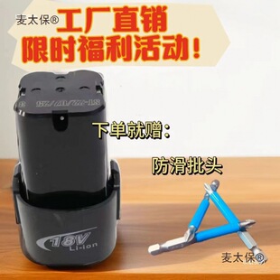 ԭ�b18v�����늳�12v늳������늳�ͨ����ԭ�S��퍸�����̫��