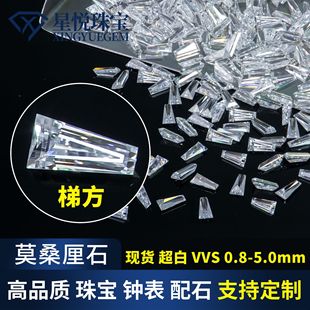 Ultra-White Artificial Gemstone Vvs0.8-5Mm High Luxury Clock with Stone Ladder Square Mini Moissanite Trapezoidal Centimeter Customization
