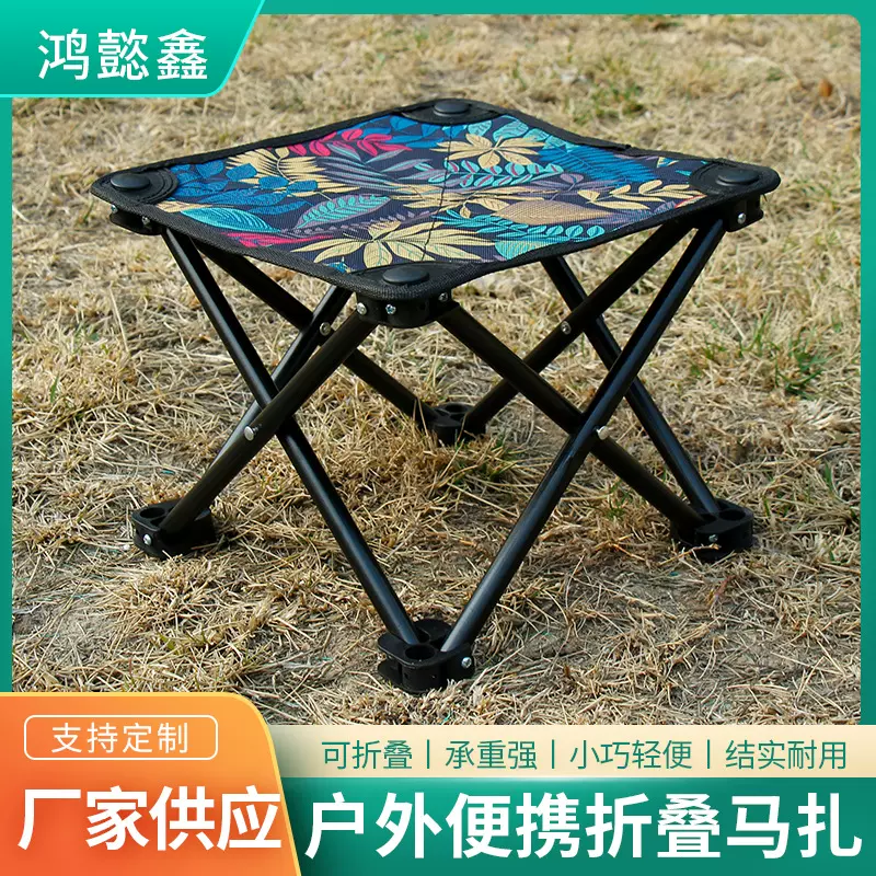 户外迷彩钓鱼椅折叠椅小马扎户外椅垂钓椅便携折叠椅钓鱼椅