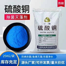 净水絮凝剂;其他水处理;活性炭