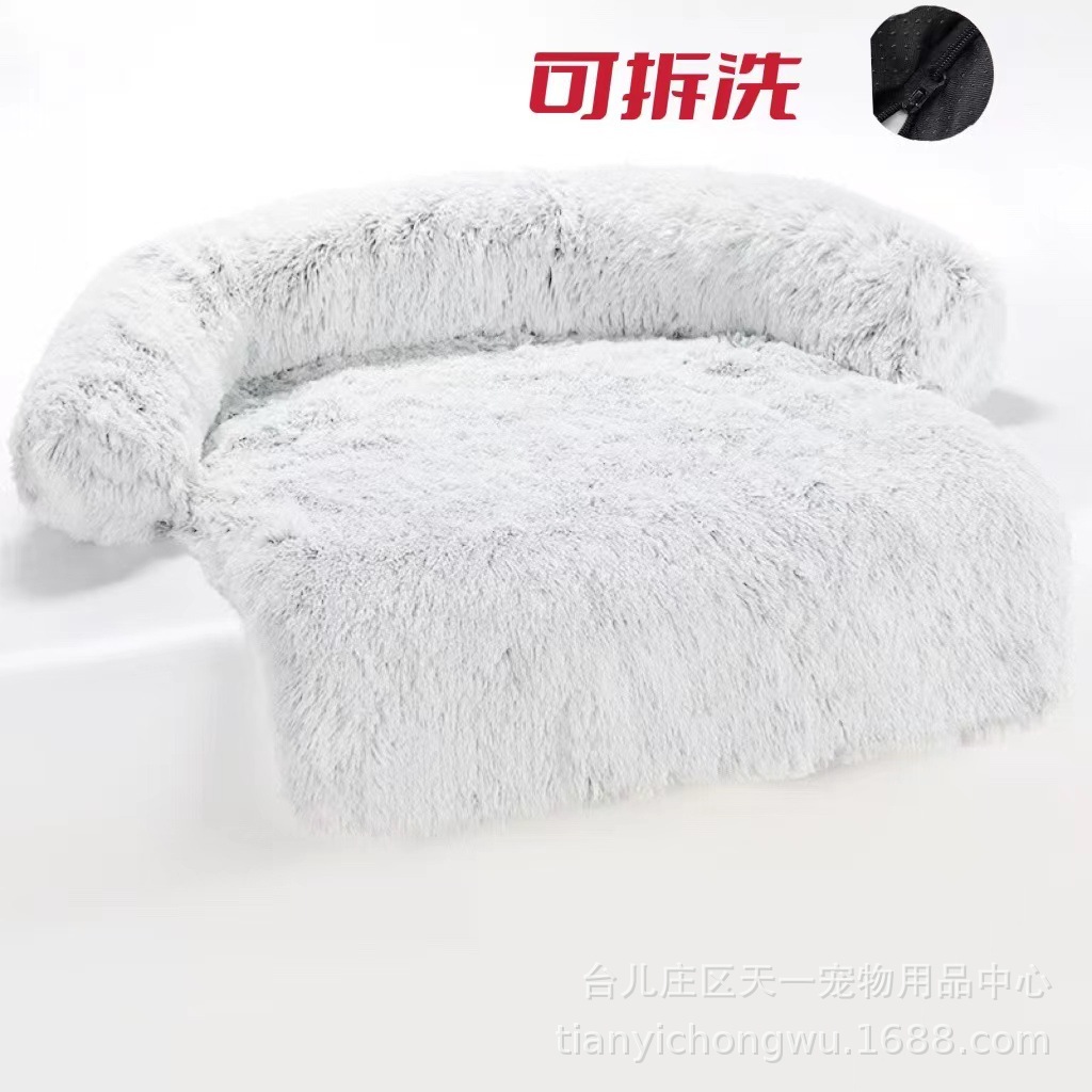 이동식 및 세탁 가능 (라이트 그레이)