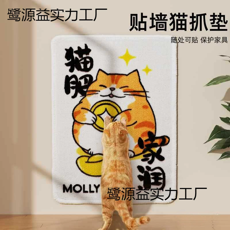 Доска для кошачьих когтей, вертикальная настенная износостойкая подушка для кошачьих когтей, защитная подушка для дивана, защитная подушка для кошачьих игрушек