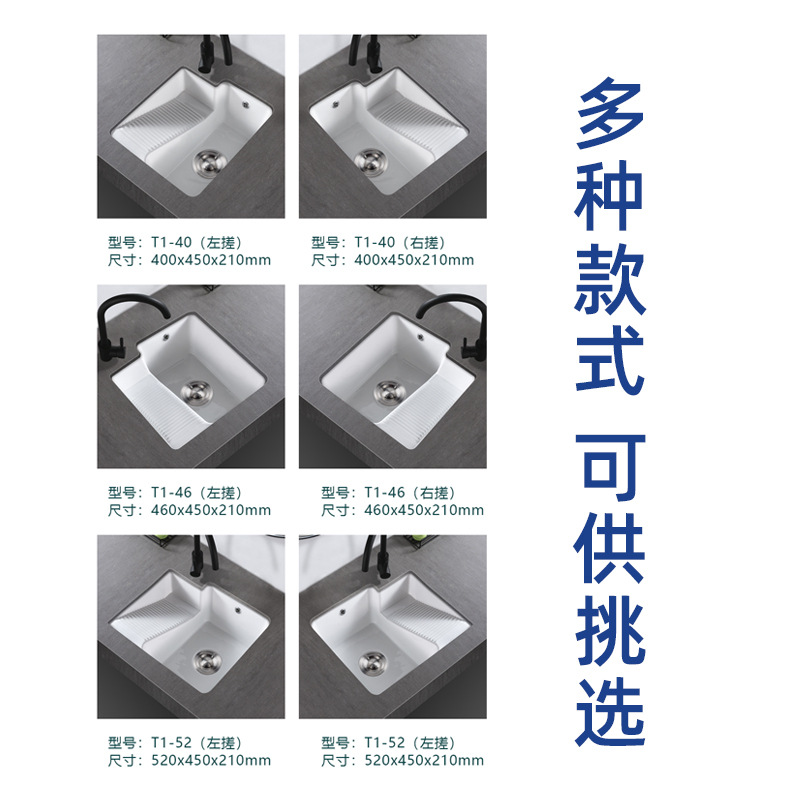 Lavabo de cerámica bajo encimera con tabla de lavar, lavabo de lavandería, balcón, lavabo integrado, lavabo integrado de cerámica