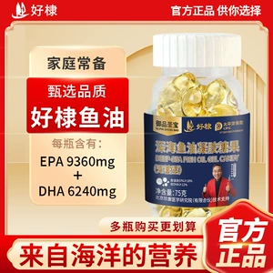 [1 шт. Прямая доставка] Yupin Shengbao Deep Sea Fish Oil 100 капсул Haodi Fish Oil Мягкие капсулы для снижения уровня липидов в крови