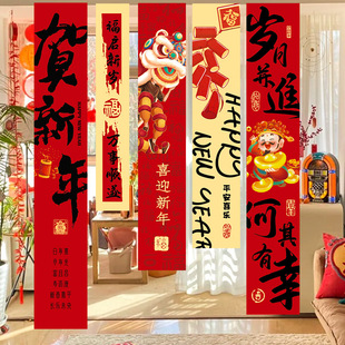 2025 New Year Banner Hanging Cloth Year of the Snake New Year's Day Celebration Creative Background Wall Festive Atmosphere Dress Pendant