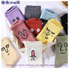 Demi-season cartoon brand sports cute knee socks, mid-length