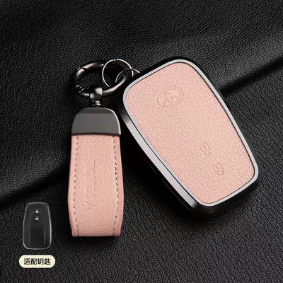 Car key bag – Avalon Key Covers, High-End - 1-sakura-pink-asian-dragon-b-style-2-button-pendant-french-goat-leather