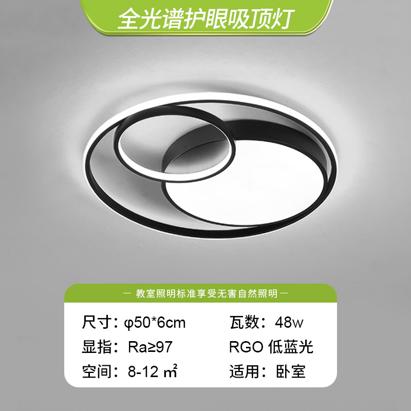 Lámpara de sala de estar, lámpara de techo simple moderna, luz principal atmosférica, lámpara led súper brillante, combinación de paquete de toda la casa de Guangdong Zhongshan