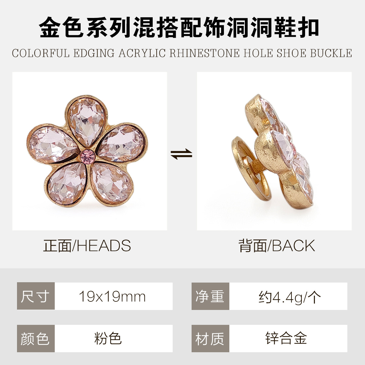 Serie de oro metálico DIY agujero zapatos hebilla mezcla accesorios de joyas de cadena de bolas