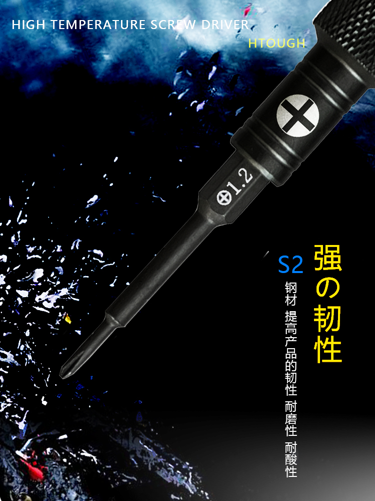 Hantoft duro teléfono móvil herramienta de desmontaje Apple Android Huawei teléfono móvil reparación destornillador S2 lote