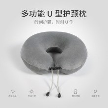 泰国天然乳胶护脖子u型枕护颈枕午睡飞机旅行护枕颈椎枕u形靠枕