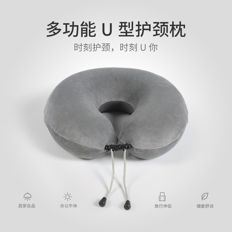 泰国天然乳胶护脖子u型枕护颈枕午睡飞机旅行护枕颈椎枕u形靠枕