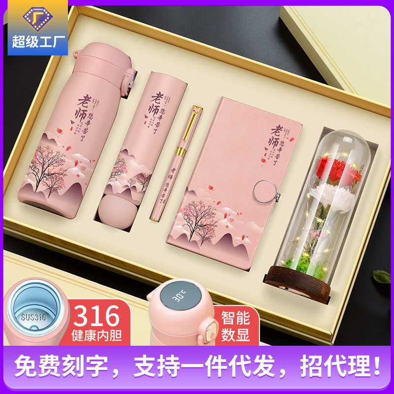 Practical and High-End Teacher's Day Gift for Kindergarten Female Teachers, Graduation Present for Head Teacher, Meaningful Gift Box