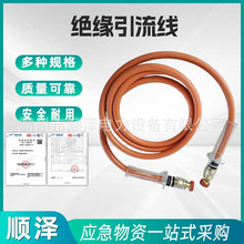 带电作业绝缘跳线300A引流线黄色橡胶头10KV高压临时分流线