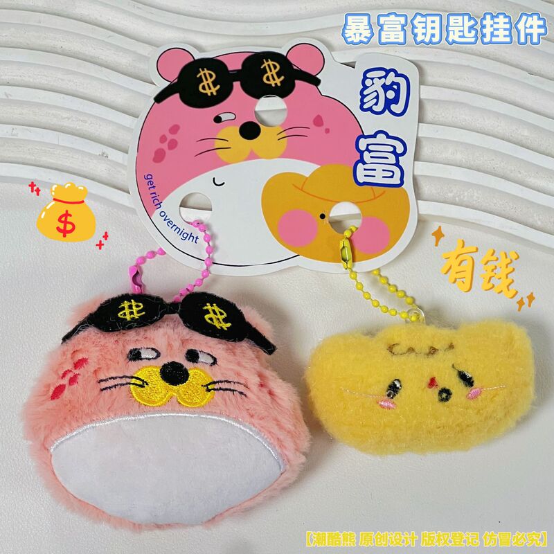 本物のハロコーンハッピー愛好家ペア人形キーホルダー漫画キーチェーン卸売人形マシン人形小さなギフト|undefined