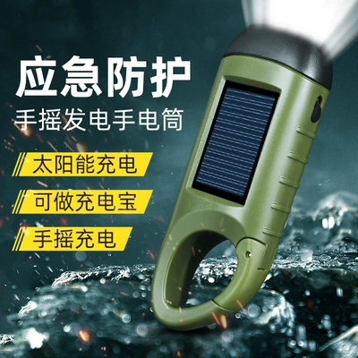 Emergency Flashlight with Strong UV fənərlər