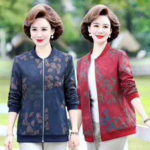 Middle-Aged Mother's Jacket Short Thin Outwear Spring & Fall New Style Noble and Stylish Middle-Aged and Elderly Women's Baseball Uniform for Women