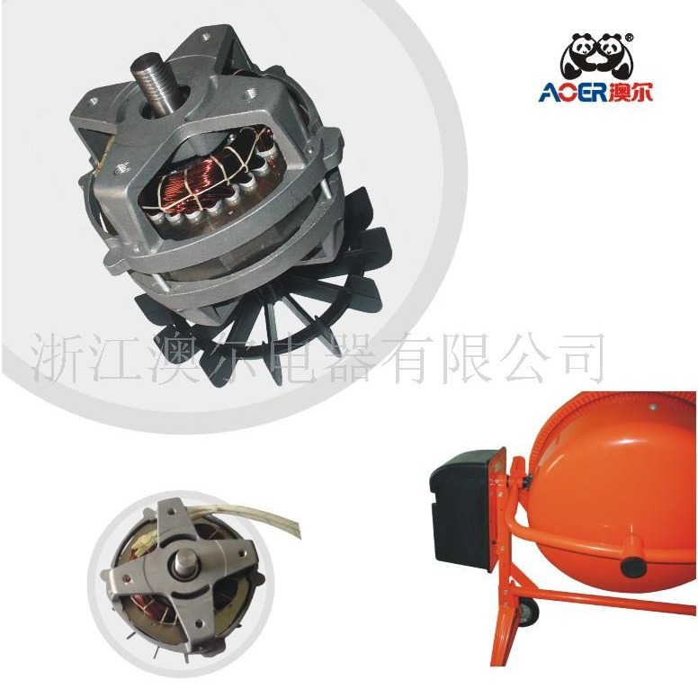 供应铝架搅拌机电机 割草机电机电机