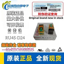 四点零IDEC 和泉继电器 RU4S-D24 RU45-D24 4开4闭 带灯6A