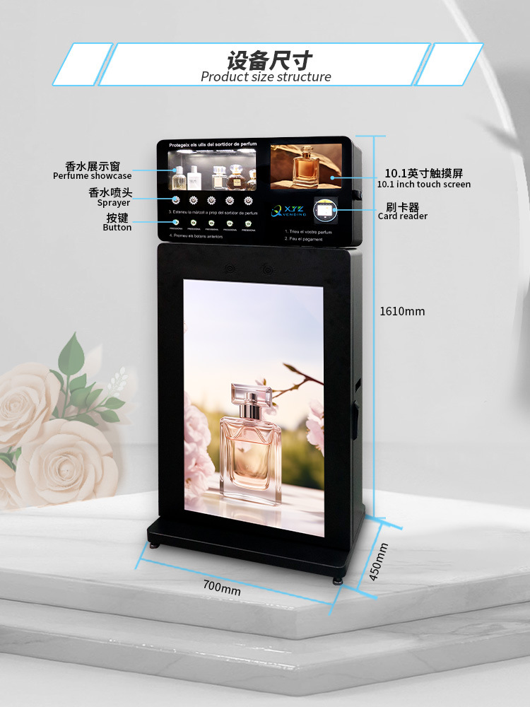 站立式香水机详情页-中文_03.jpg