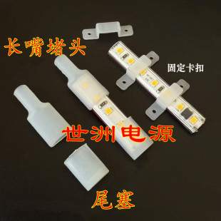 3528/5050 High Voltage Lamp with Plug 10/12/14X4Mm Lamp with Long Mouth Plug Sleeve Lamp
