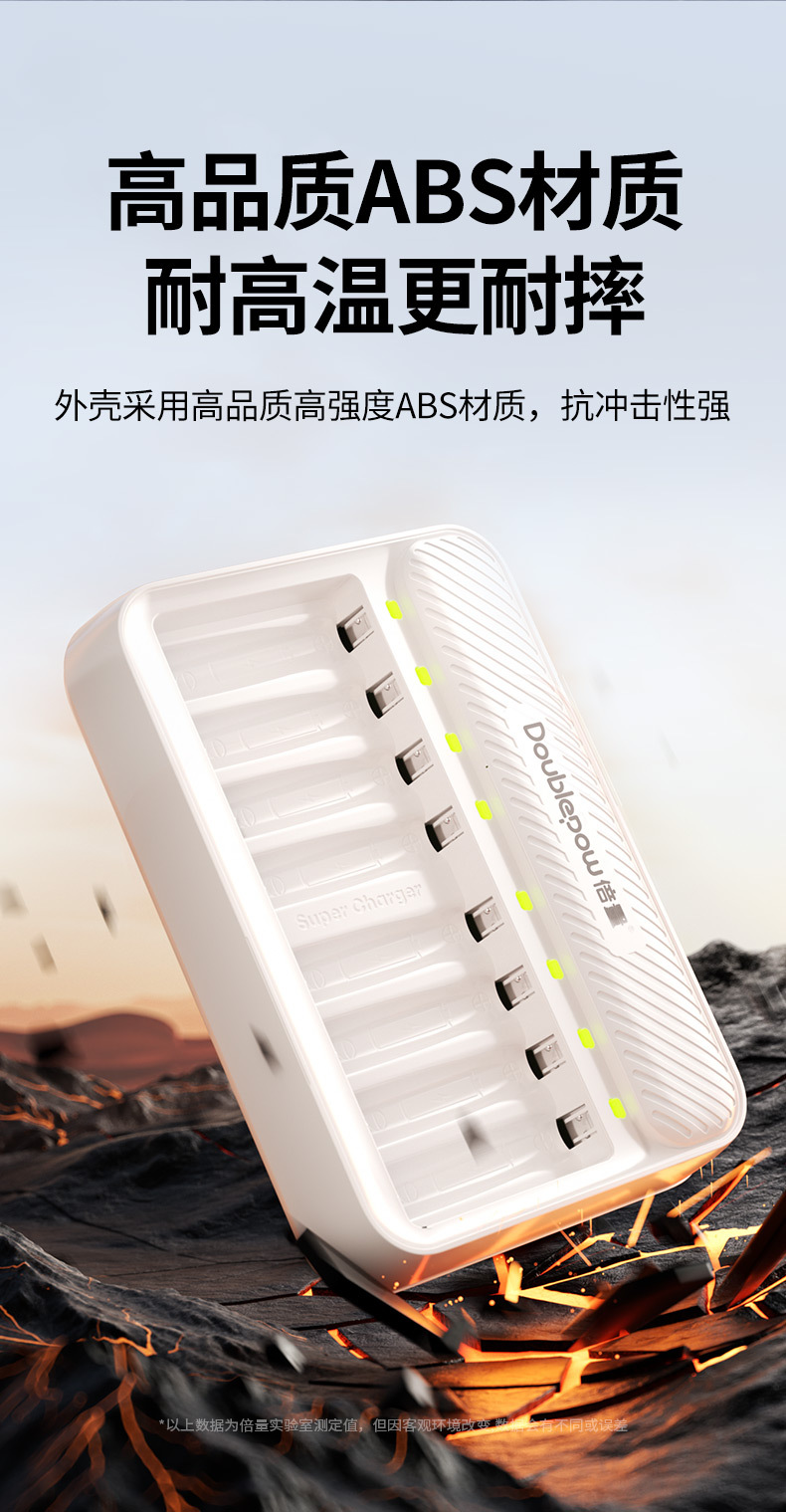 Double rechargeable battery suit No. 5 1.2V Ni-MH battery toy AA No. 5 battery 1 charged with 8 electricity