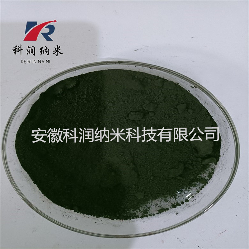高纯钨粉末  W 金属钨粉  400nm 超细钨粉