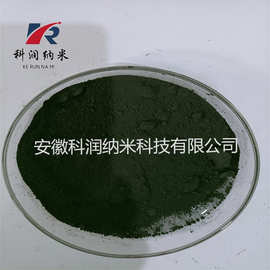 高纯钨粉  金属钨粉   400nm  超细钨粉  纯钨粉