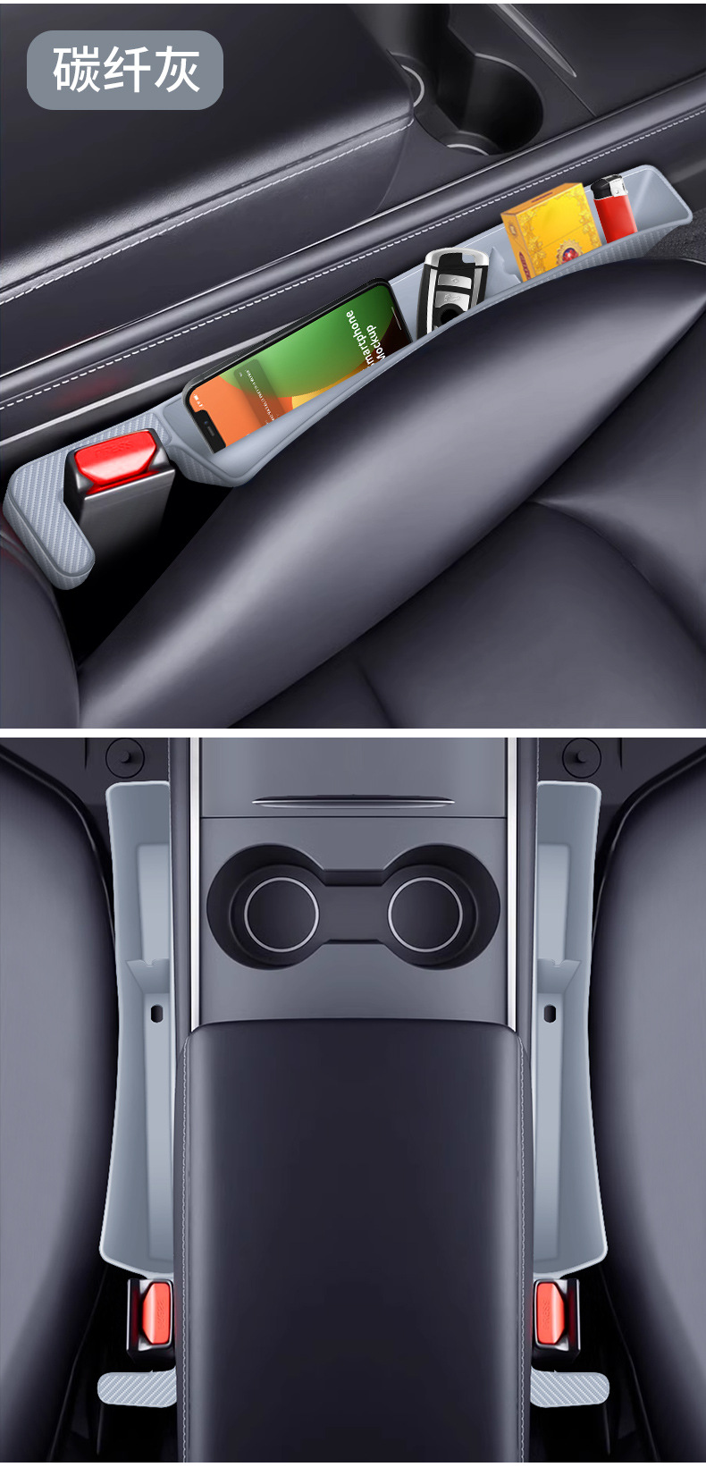 Car Gap Storage Box Car Passenger Storage Car Gap Mobile Phone Placement Box Car Seat Gap Storage Box