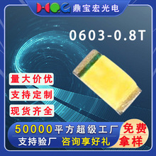 0603-0.8T����0603led����0603��Ȼ�������led����ָʾ�Ƶ���