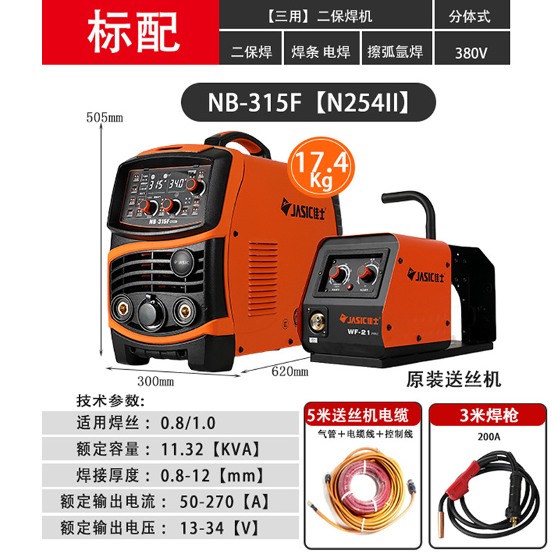 Máquina de soldadura Jiaxie dos soldaduras de soldadura de placa delgada Wang máquina de división industrial NB - 270F NB - 315F NB - 250DF