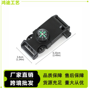 Multi-functional buckle outdoor braided umbrella rope accessories multi-purpose survival tools compass whistle fire bag buckle