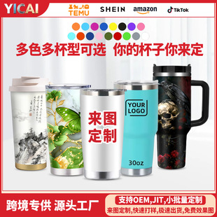 �羳20oz��܇���ӱ��䱭����304���P�30���Ա�����ˮ������logo