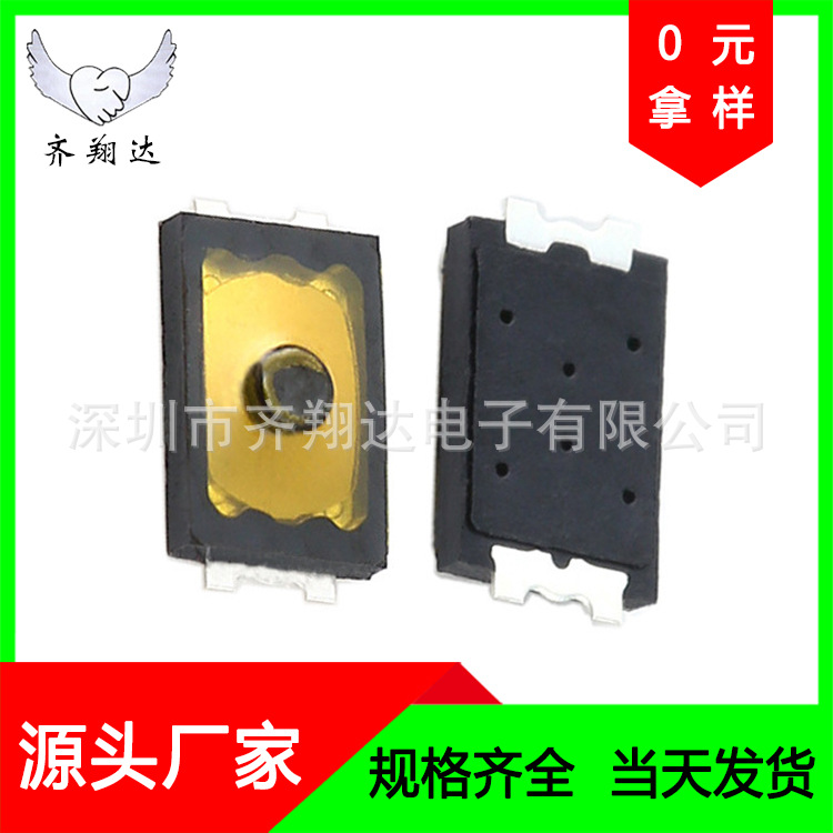 现货3*2*0.6mm防水薄膜开关 4脚U型轻触开关蓝牙耳机超薄轻触开关