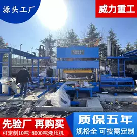 液压整机;液压机床;锻压机床