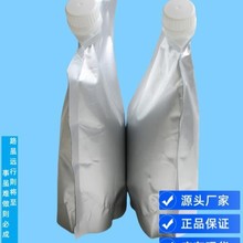��������Ѷ�Ԫ�� PO3G  345260-48-2 �����Ǽ׻��Ѷ��� ����99.5