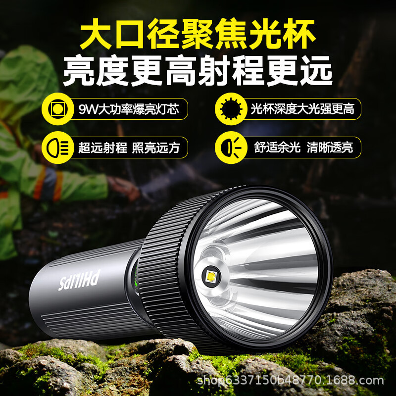 フィリップス 懐中電灯 強力な光の懐中電灯 超長バッテリー寿命 家庭用小型屋外照明 緊急用 SFL2242/93|undefined