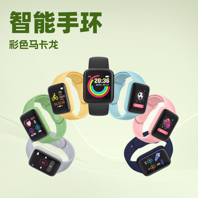 Cross-Border Smart Bracelet Y68 Color Screen Heart Rate Blood Pressure Bluetooth Pedometer Sports D20 Watch Multi-Functional Smart Color Screen