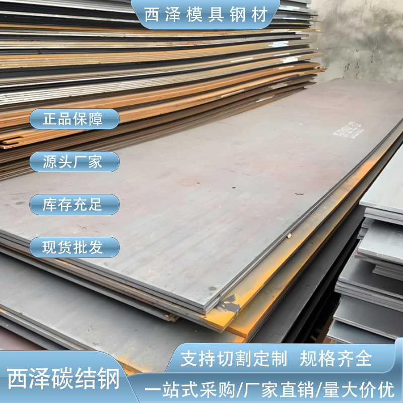 现货供应1018美国碳素结构钢 美标1018碳素钢板 AISI1018冷轧钢板