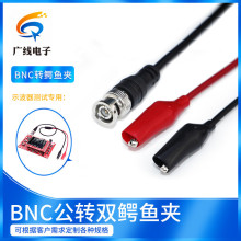 BNC�����p�{�~�AQ9�^ʾ����̽�^���t���p�A�Ӿ��o��