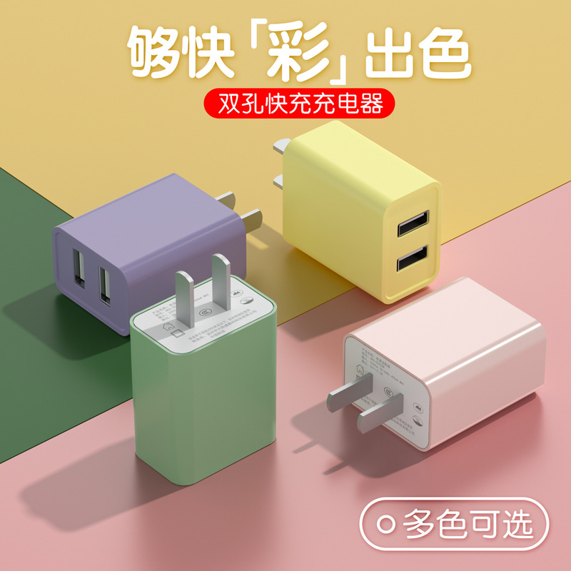 Dual-Port mobile phone charger USB plug for Apple Android Xiaomi Huawei universal fast charging adapter 5v-2A
