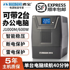 稳压电源;UPS电源;控制变压器