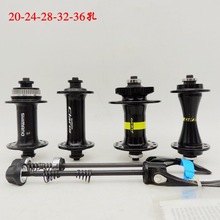 20/28/36孔山地自行车碟刹前花鼓 公路车折叠车铝合金轴承花鼓