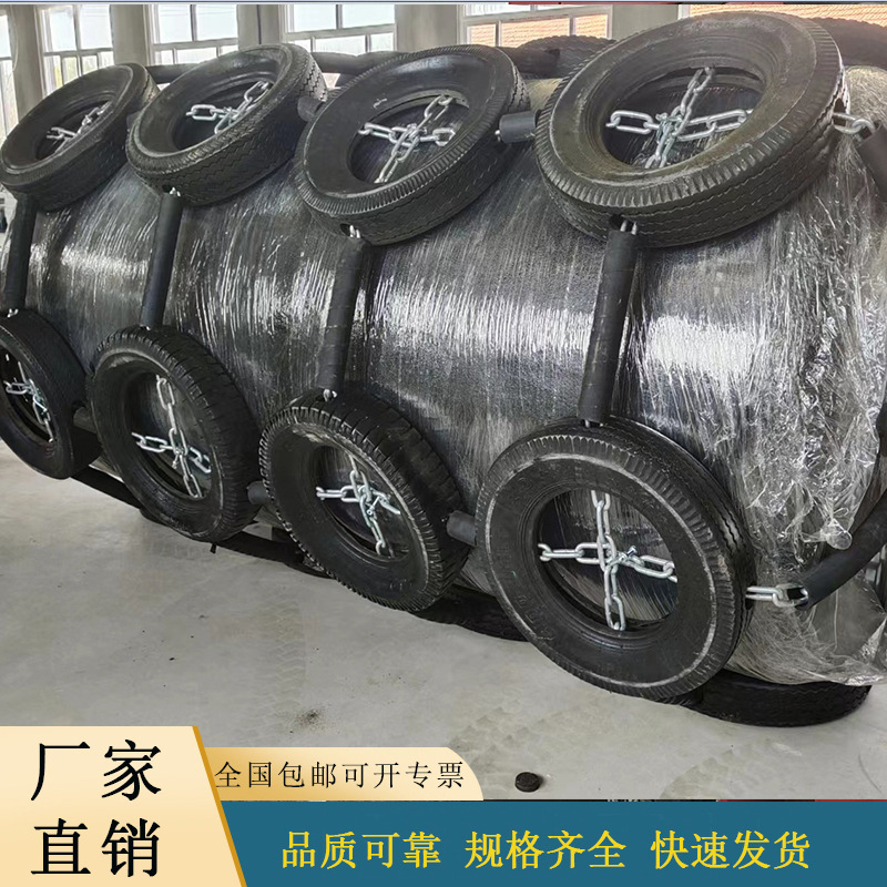 EVA护舷厂批发实心聚氨酯护舷(靠球)/泡沫埴充靠球/发泡护舷