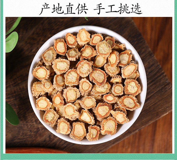 Wild Fang Feng Sliced Root 500g Premium Grade Saposhnikovia divaricata Dried Herb for Decoction and Tea specifications